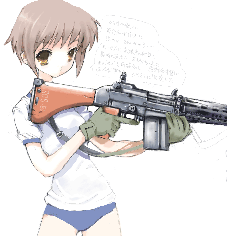nagato yuki, suzumiya haruhi no yuuutsu, translation request, 00s, 1girl, battle rifle, buruma, female focus, gun, gym uniform, rifle, short hair, solo, weapon