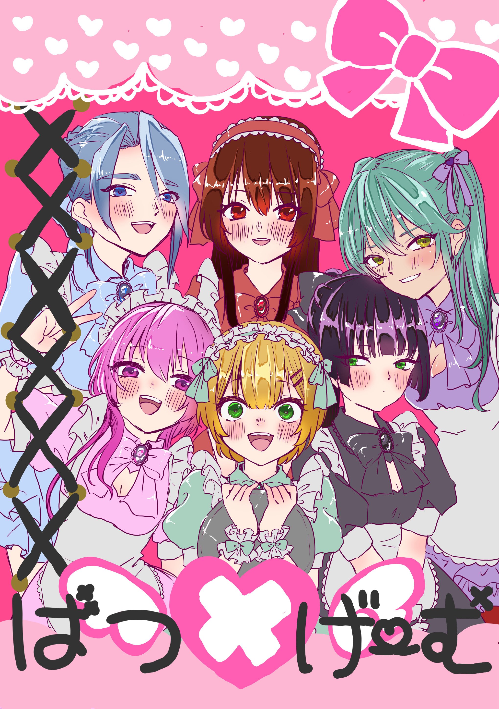 leia 1213, hanamura shiki, kurozawa maki, maruyama kanata, matsuoka chiroru, natsume inori, yanagi mion, heaven burns red, absurdres, highres, 6+girls, black hair, blonde hair, blue eyes, blue hair, blunt bangs, candy, food, gloves, green eyes, green hair, hat, lollipop, long hair, maid, maid headdress, multiple girls, parted bangs, pink hair, ponytail, red eyes, ribbon, shirt, short hair, sidelocks, team 31f (heaven burns red), twintails, white shirt, yellow eyes