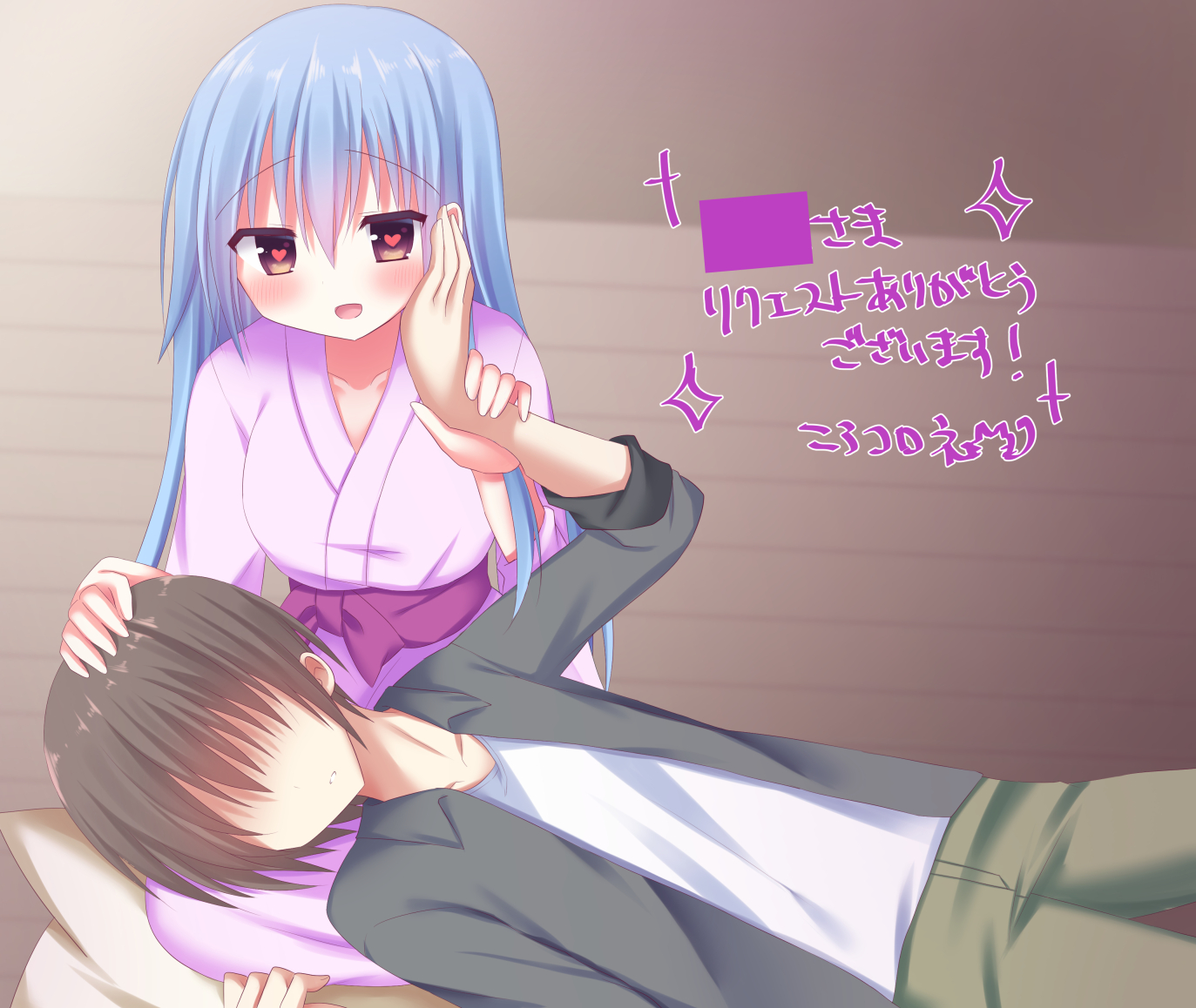 korokoro cat, sorakado ao, takahara hairi, summer pockets, commentary request, commission, skeb commission, 1boy, 1girl, :d, blue hair, blush, collarbone, faceless, faceless male, feet out of frame, hair between eyes, hair down, hand on another's cheek, hand on another's face, hand up, happy, headpat, heart, heart-shaped pupils, indoors, japanese clothes, kimono, lap pillow, long bangs, long hair, long sleeves, looking at another, looking down, lying, on back, open mouth, parted lips, pink kimono, purple sash, red eyes, role reversal, sash, seiza, short hair, sidelocks, sitting, smile, sparkle, straight hair, symbol-shaped pupils, very long hair