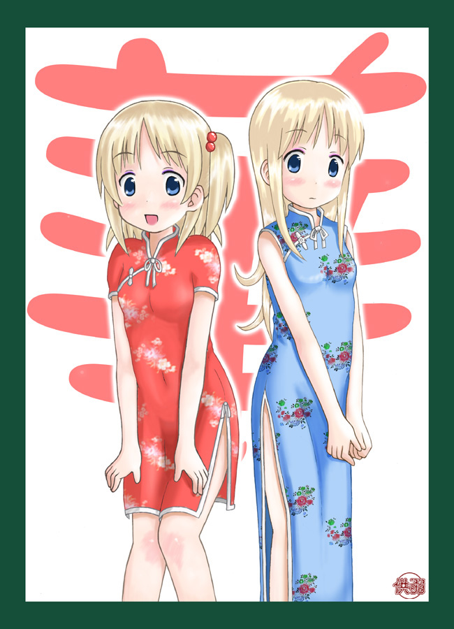 shinjou ryou, ana coppola, ichigo mashimaro, framed, 2girls, :d, blonde hair, blue eyes, blush, child, china dress, chinese clothes, dress, eyeshadow, floral print, hair bobbles, hair ornament, long hair, makeup, multiple girls, one side up, open mouth, red dress, short sleeves, sleeveless, sleeveless dress, smile, v arms