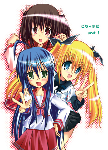 izumi konata, lucky star, lowres, tagme, 00s