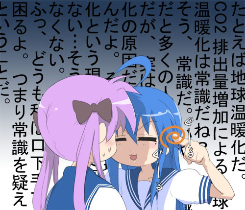 hiiragi kagami, izumi konata, lucky star, lowres, tagme, 00s