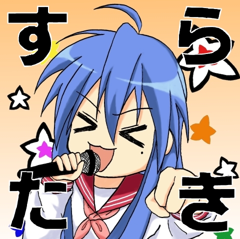 izumi konata, lucky star, lowres, tagme, 00s, school uniform, serafuku
