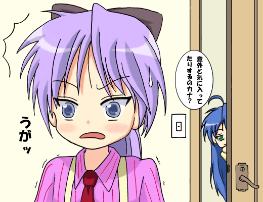 hiiragi kagami, izumi konata, lucky star, tagme, 00s