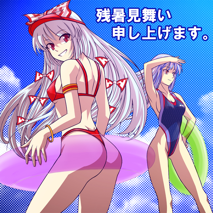 rsk, fujiwara no mokou, kamishirasawa keine, touhou, 2girls, ass, bikini, bracelet, competition swimsuit, day, female focus, innertube, jewelry, long hair, multiple girls, one-piece swimsuit, swim ring, swimsuit, thong bikini