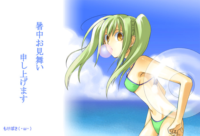 tagme, swimsuit