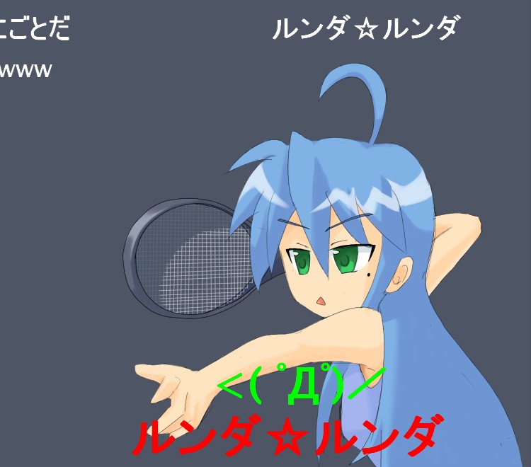 izumi konata, kyoto animation, lucky star, artist request, tagme, 00s, 1girl, female focus, solo