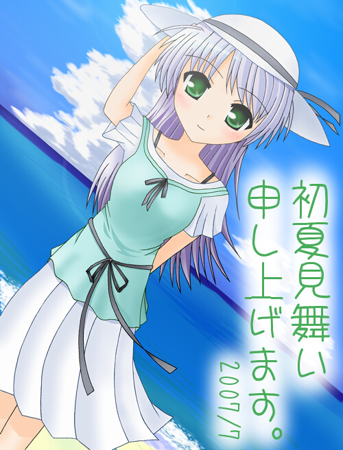 feena fam earthlight, yoake mae yori ruri iro na, tagme