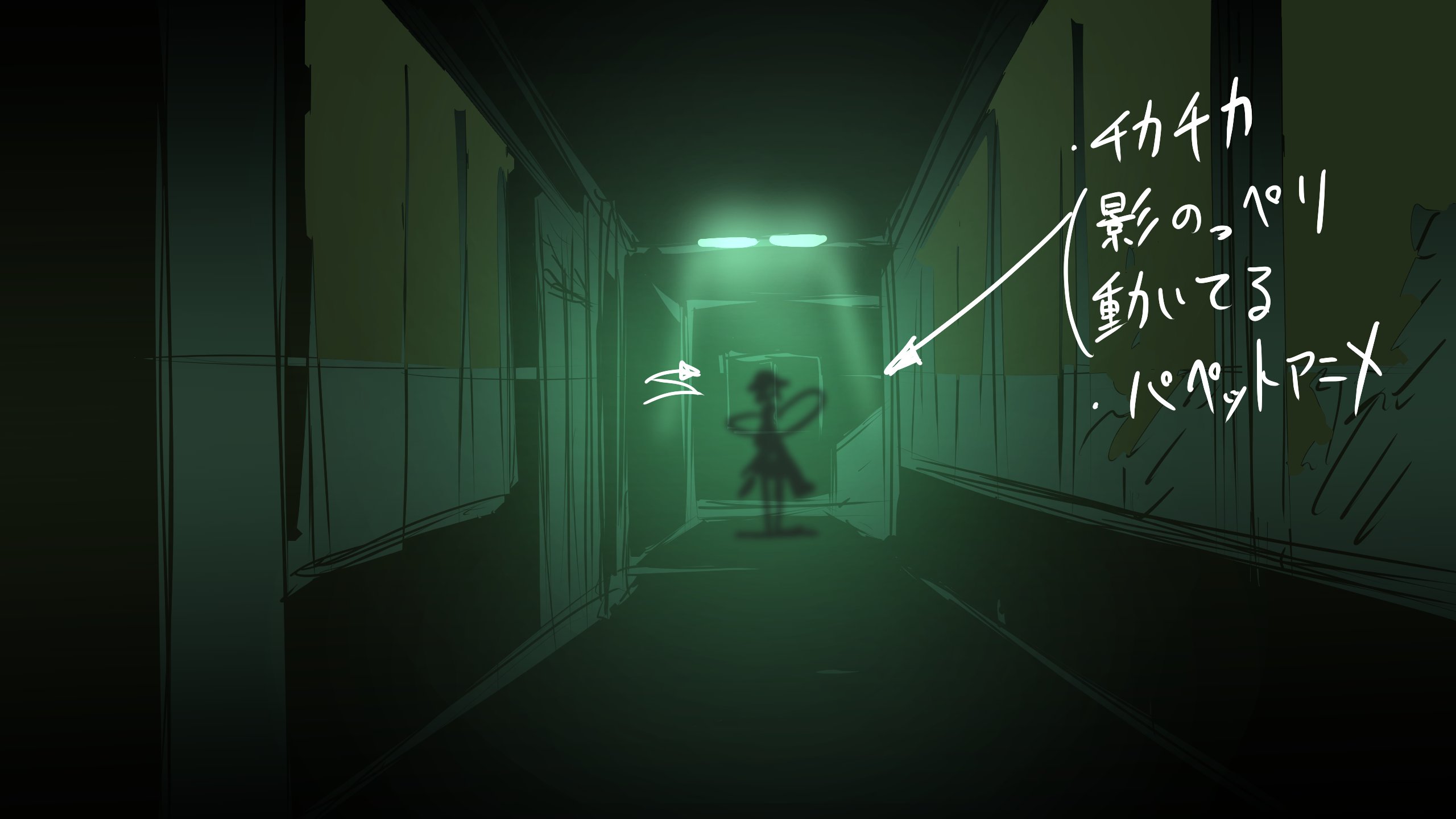 joyfull (terrace), komeiji koishi, touhou, urban legend in limbo, highres, 1girl, ceiling light, dark, door, hallway, horror (theme), indoors, muisiki rekuiemu, silhouette, solo, standing