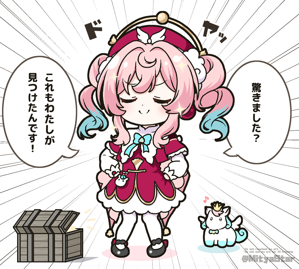 mitya, hyacine (honkai: star rail), honkai: star rail, honkai (series), commentary request, translation request, >:), 1girl, black shoes, blue bow, blue hair, bow, chibi, closed eyes, closed mouth, colored shadow, crown, dress, eighth note, emphasis lines, full body, jacket, layered sleeves, long sleeves, mini crown, multicolored hair, musical note, pantyhose, pink hair, puffy long sleeves, puffy sleeves, red dress, red jacket, shadow, shoes, short over long sleeves, short sleeves, standing, twintails, two-tone hair, v-shaped eyebrows, watermark, white background, white pantyhose
