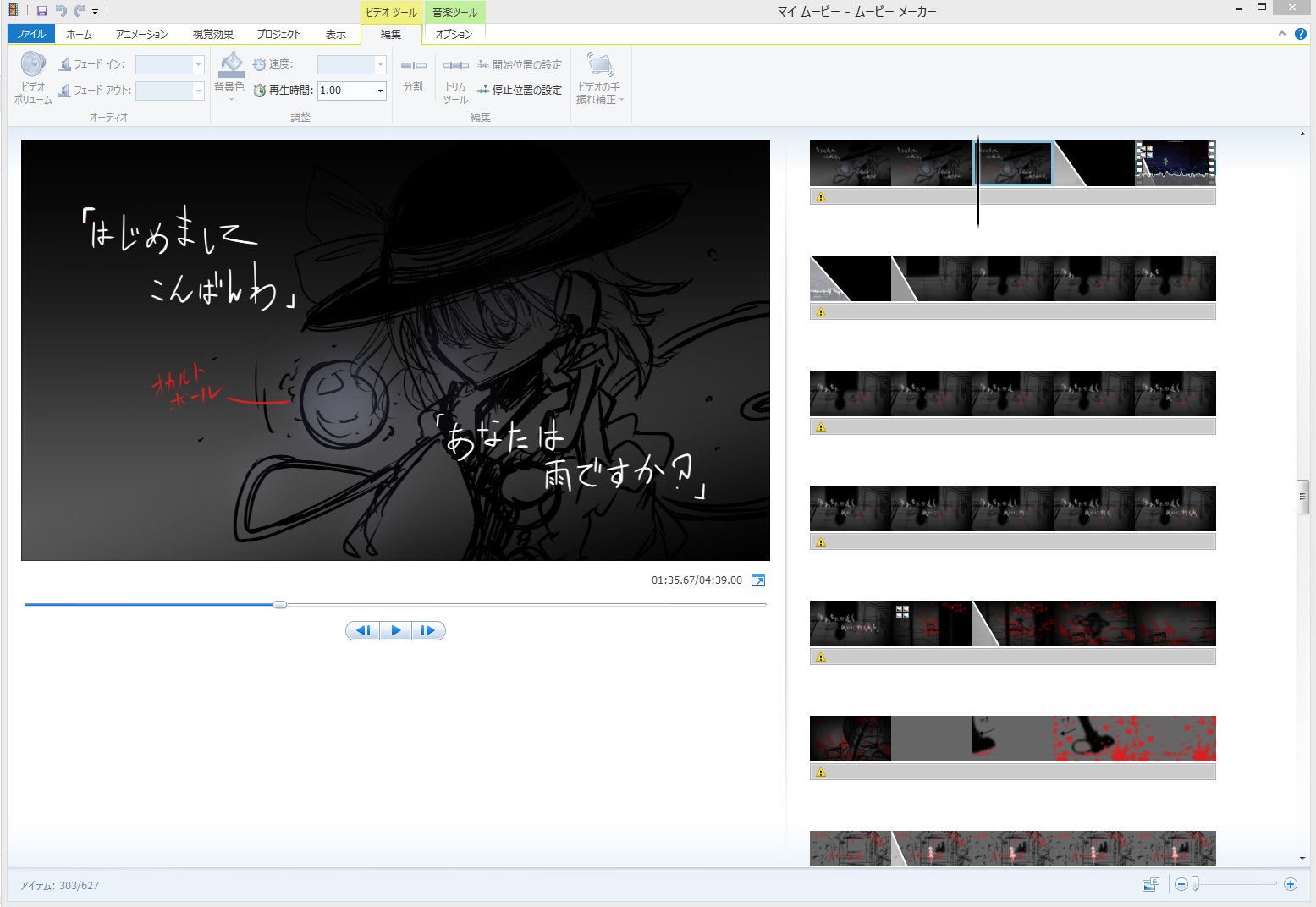 joyfull (terrace), touhou, urban legend in limbo, 1girl, blood, bow, eyeball, fake screenshot, hat, hat ribbon, heart, monochrome, muisiki rekuiemu, parody, phone, ribbon, short hair, smile, third eye