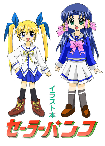 aoba kozue, yoshino sakura, da capo, mahoraba, 00s, crossover, school uniform, serafuku