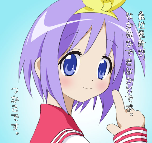 hiiragi tsukasa, lucky star, tagme, 00s, school uniform, serafuku