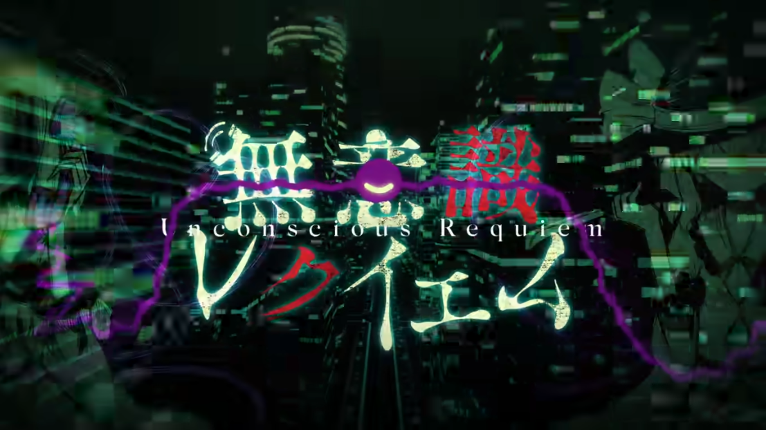 joyfull (terrace), komeiji koishi, touhou, urban legend in limbo, building, buttons, city, cityscape, collared shirt, copyright name, cover, diamond button, english text, floating, glowing, hat, holding, holding knife, holding phone, knife, long hair, muisiki rekuiemu, neon lights, night, phone, shirt, skyscraper