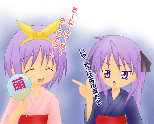 hiiragi kagami, hiiragi tsukasa, lucky star, lowres, tagme, 00s, 2girls, blush, closed eyes, hair ribbon, hairband, japanese clothes, kimono, long hair, multiple girls, open mouth, purple hair, short hair, sisters, smile, standing, tongue, twins, twintails, upper body