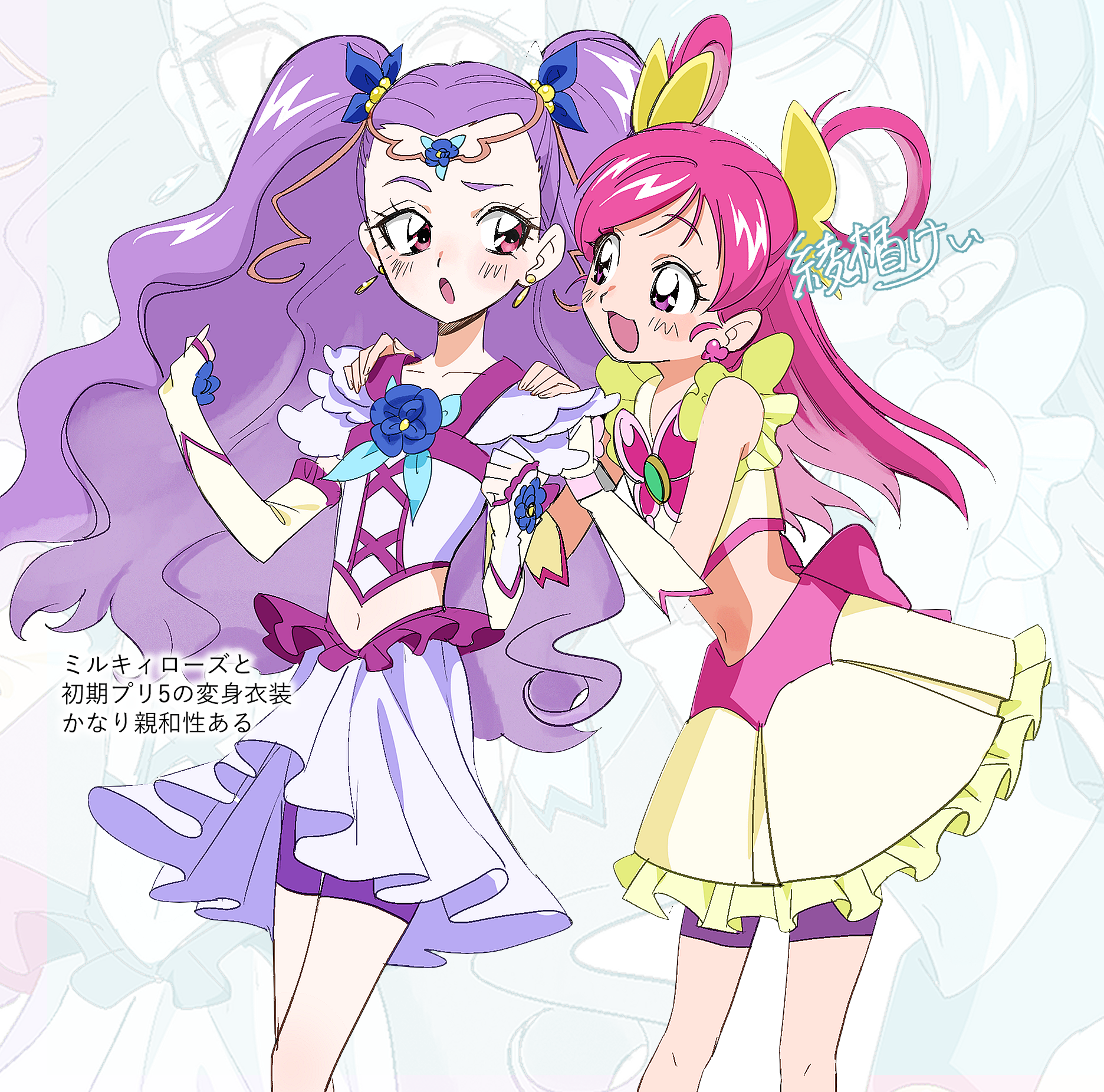 kei (wa shoi), cure dream, milky rose, mimino kurumi, yumehara nozomi, precure, yes! precure 5, yes! precure 5 gogo!, commentary request, highres, translation request, 2girls, bike shorts, blue flower, blue rose, blush, bow, bow skirt, brooch, butterfly brooch, butterfly hair ornament, earrings, flower, frilled skirt, frilled sleeves, frills, hair ornament, hands on another's shoulders, in-franchise crossover, jewelry, long hair, looking at another, magical girl, midriff, multiple girls, open mouth, pink eyes, pink hair, purple eyes, rose, shorts, shorts under skirt, simple background, skirt, twintails, wrist cuffs