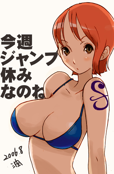 junkaido, nami (one piece), one piece, 1girl, bikini, bikini top only, blue bikini, breasts, cleavage, female focus, large breasts, orange hair, short hair, solo, swimsuit, tattoo