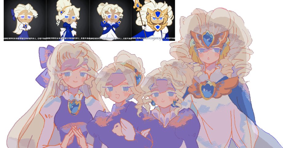 reed, cookie run, cookie run: kingdom, chinese commentary, commentary request, 4girls, :d, :o, blonde hair, blue bow, blue brooch, blue cape, blue dress, blue eyes, blue vest, bow, cape, closed mouth, colored eyelashes, dress, drill hair, drill sidelocks, grand madeleine cookie, hair bow, hair bun, helmet, humanization, juliet sleeves, long hair, long sleeves, looking at viewer, madeleine cookie's first auntie, madeleine cookie's second auntie, madeleine cookie's third auntie, multiple girls, no pupils, official art inset, open mouth, own hands together, puffy long sleeves, puffy sleeves, reference inset, shirt, siblings, sidelocks, simple background, single hair bun, sisters, skirt, smile, upper body, very long hair, vest, white background, white dress, white eyelashes, white shirt