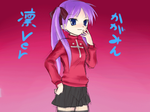 hiiragi kagami, tohsaka rin, fate/stay night, fate (series), lucky star, lowres, translation request, 1girl, cosplay, crossover, evil grin, evil smile, female focus, grin, miniskirt, skirt, smile, solo, thighhighs, tohsaka rin (cosplay), tsurime, zettai ryouiki