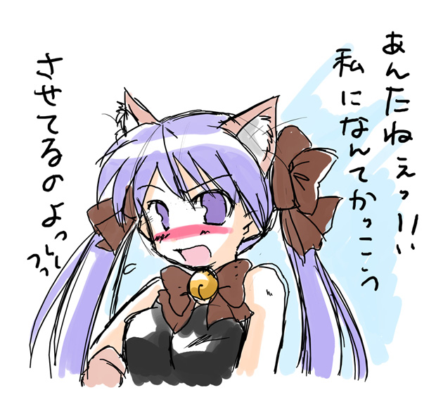 hiiragi kagami, lucky star, tagme, 00s, animal ears, cat ears