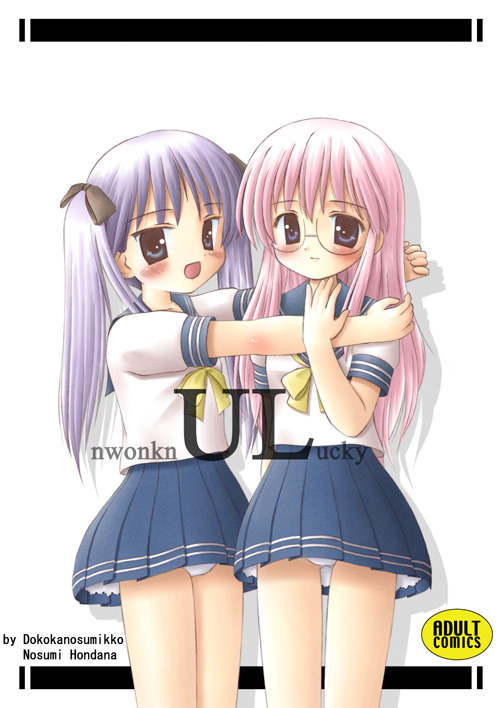 hiiragi kagami, takara miyuki, lucky star, 00s, glasses, panties, school uniform, serafuku, underwear