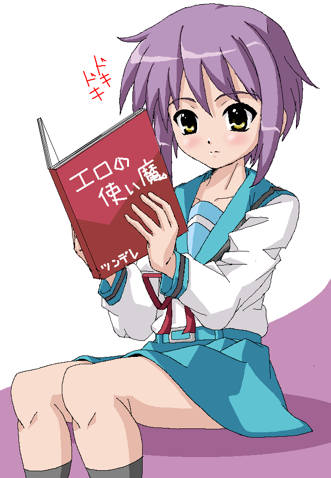 nagato yuki, suzumiya haruhi no yuuutsu, tagme, 00s, school uniform, serafuku