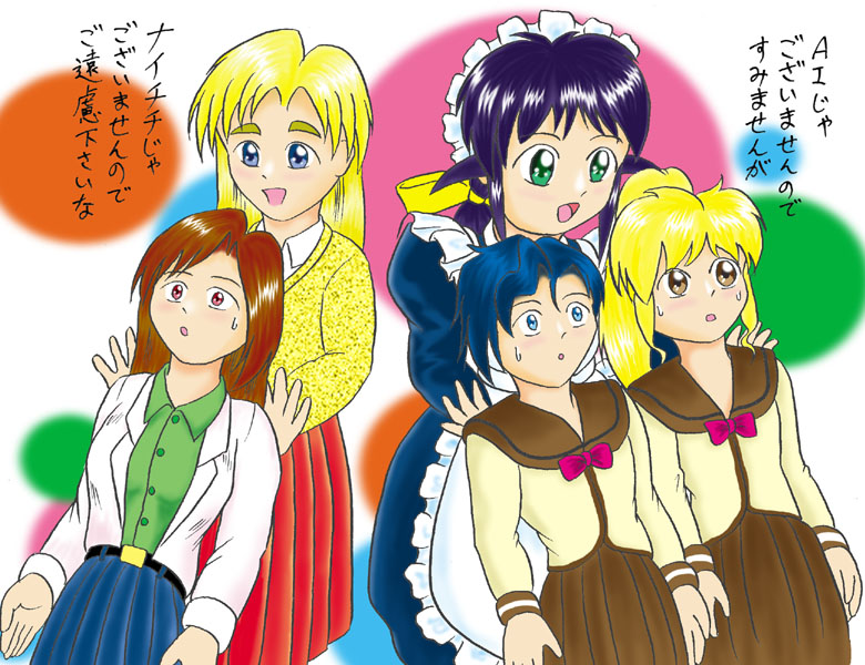 andou mahoro, ooe chizuko, sakura miyuki, mahoromatic, tagme, maid, school uniform, serafuku