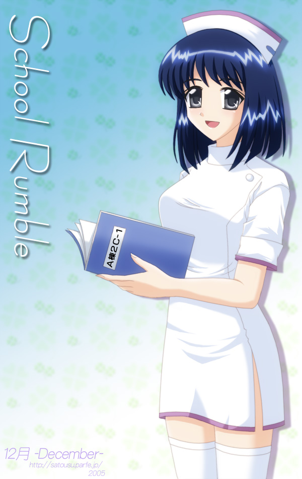 suou mikoto (school rumble), school rumble, tagme, 00s, 1girl, 2005, black eyes, blue hair, copyright name, dated, female focus, hat, nurse, nurse cap, short hair, side slit, smile, solo, thighhighs, watermark, web address, white thighhighs, zettai ryouiki