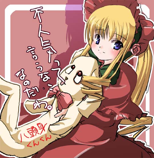 ruku (alicecreation), kunkun, shinku, rozen maiden, tagme, 00s, text focus