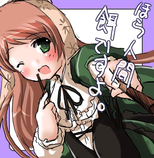 ruku (alicecreation), suiseiseki, rozen maiden, tagme, 00s, one eye closed