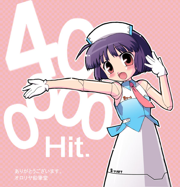 tagme, doll joints, gloves, joints, purple hair, short hair