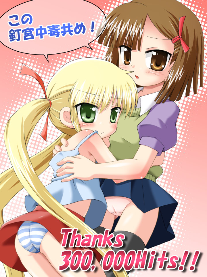 hayate no gotoku!, tagme, 00s, blonde hair, blush, brown eyes, brown hair, green eyes, hair ribbon, panties, ribbon, striped clothes, striped panties, thighhighs, twintails, underwear