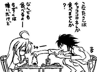 misawa akitarou, izumi konata, l (death note), death note, lucky star, lowres, translation request, 00s, crossover, monochrome, sketch