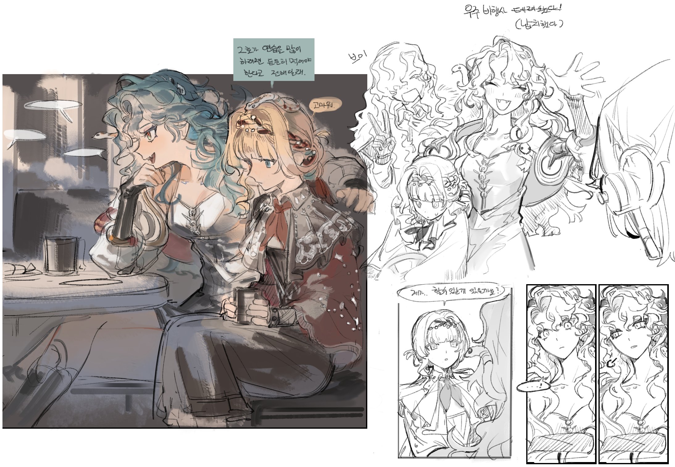 ing (ing205509), windsong (reverse:1999), reverse:1999, highres, translation request, 4girls, blonde hair, blue hair, breasts, cleavage, closed eyes, cup, fang, from behind, hissabeth, holding, holding cup, kiperina, korean text, long hair, medium hair, multiple girls, pointer (reverse:1999), snake, snake on head, speech bubble, sweatdrop, v, waving