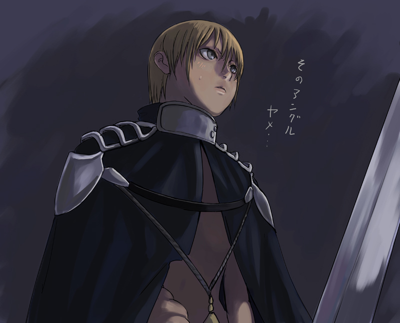 tea (nakenashi), claymore (series), jean, 00s, claymore (sword), solo, sword, weapon