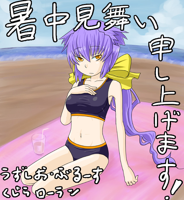 tagme, swimsuit