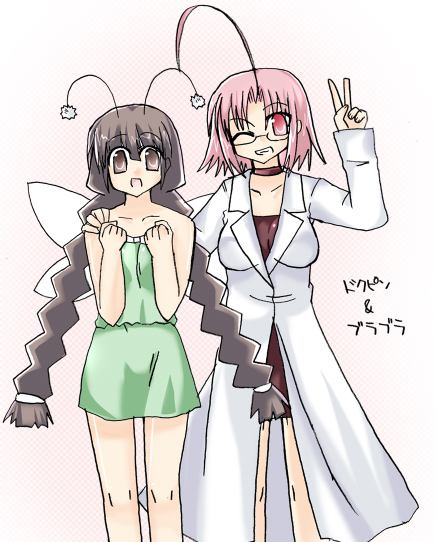 chanohata tamami, momono megumi, mahoraba, 00s, glasses, wings