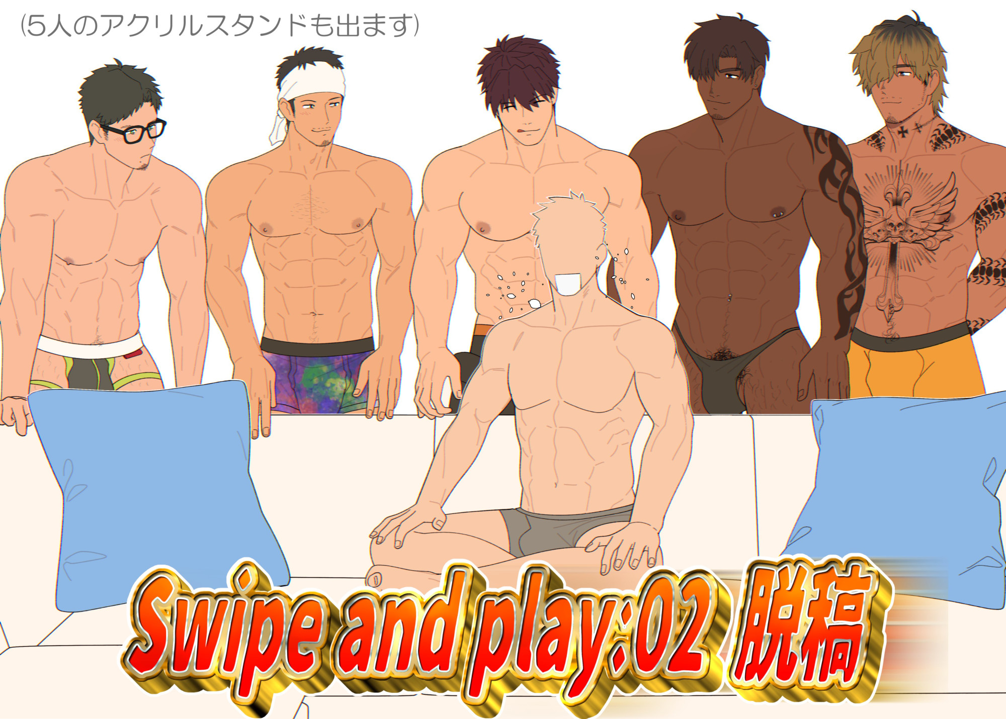 arima (arima bn), original, highres, translation request, 6+boys, :d, abs, arm tattoo, bara, black male underwear, black panties, blonde hair, broad shoulders, brown hair, bulge, chest tattoo, couch, dark-skinned male, dark skin, english text, faceless, faceless male, facial hair, glasses, goatee stubble, headband, indian style, jockstrap, large bulge, large pectorals, looking at another, male focus, male thong, male underwear, meme, mole, mole under mouth, multicolored hair, multiple boys, navel piercing, neck tattoo, nipple piercing, nipples, on couch, open mouth, orange male underwear, panties, pectorals, penis, penis peek, piercing, pillow, piper perri surrounded (meme), pubic hair, pubic hair peek, simple background, single nipple piercing, sitting, smile, stomach tattoo, stubble, tattoo, testicle peek, testicles, two-tone hair, underwear, v-taper, white background, white headband