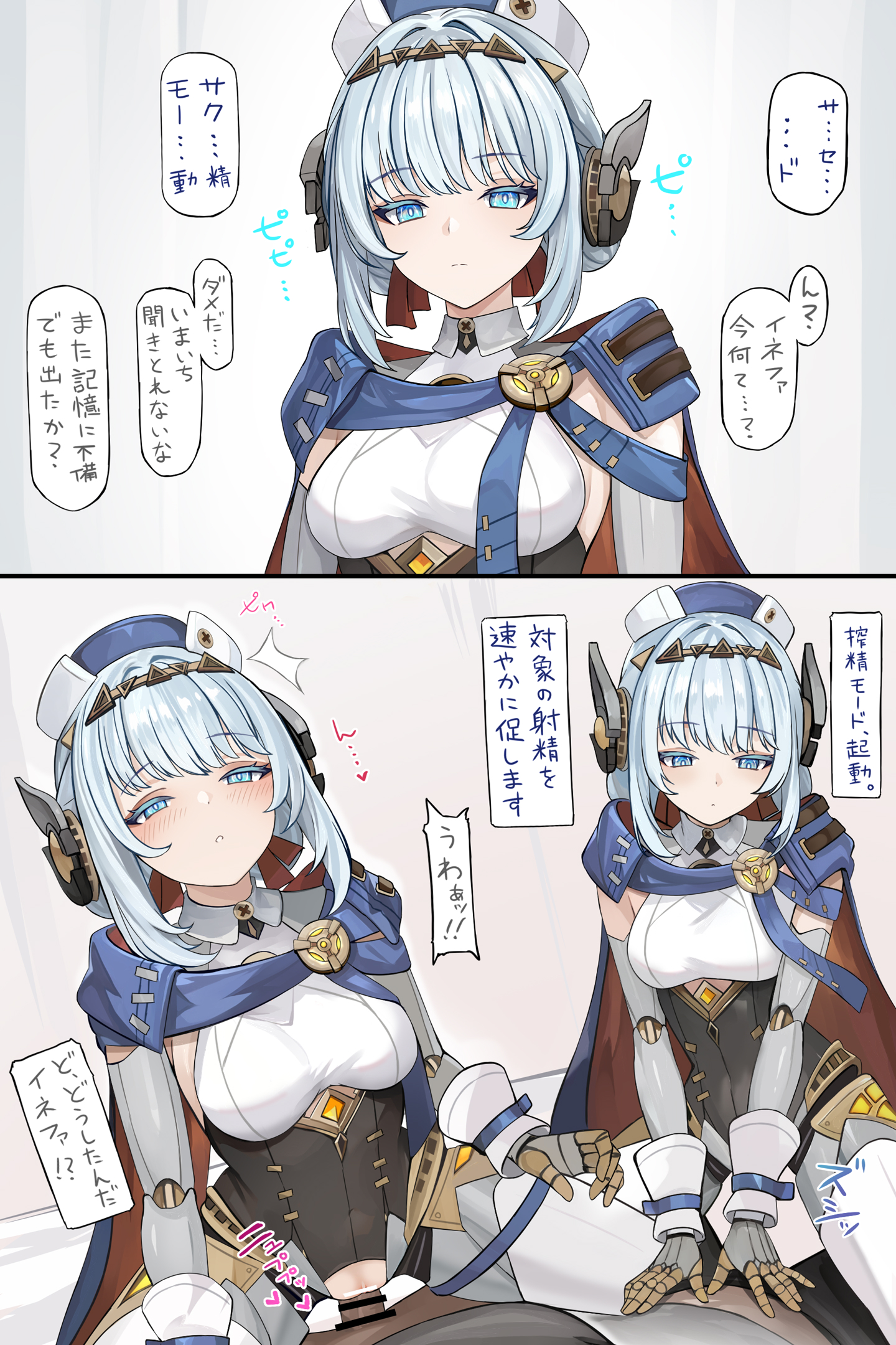 se34tai, ineffa (genshin impact), genshin impact, commentary request, highres, paid reward available, translation request, 1boy, 1girl, android, arm support, bar censor, blue eyes, blue hair, breasts, cape, censored, crotchless, crotchless leotard, dark-skinned male, dark skin, girl on top, hair intakes, hat, joints, leotard, light blush, mechanical arms, multiple views, parted lips, robot, robot ears, robot joints, sex, short hair, sidelocks, straddling, vaginal