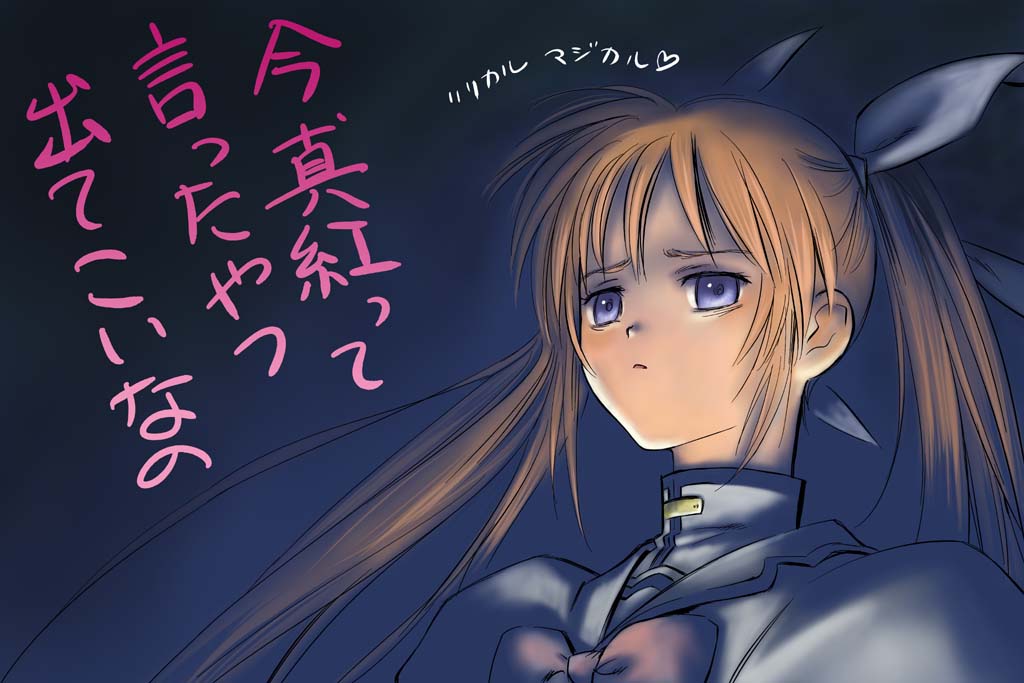 takamachi nanoha, lyrical nanoha, mahou shoujo lyrical nanoha, tagme, 00s