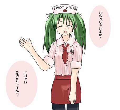 kurosaki asami, mahoraba, lowres, tagme, 00s