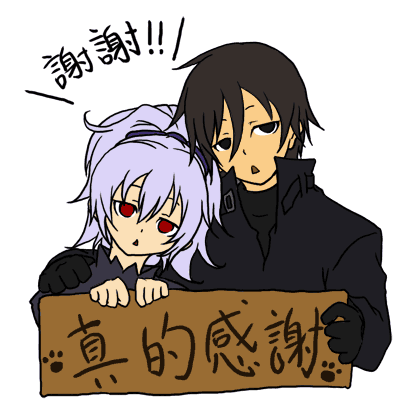 hei (darker than black), yin (darker than black), darker than black, lowres, tagme, 00s