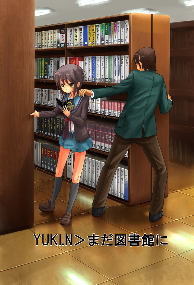 patorishia, patricia (stylish marunage), kyon, nagato yuki, suzumiya haruhi no yuuutsu, 00s, 1boy, 1girl, back, cardigan, indoors, kneehighs, legs apart, library, miniskirt, pulling another's clothes, school uniform, serafuku, skirt, socks, standing, sweat