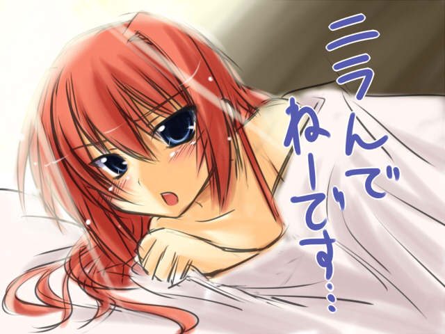 nagami yuu, vita (nanoha), lyrical nanoha, mahou shoujo lyrical nanoha, mahou shoujo lyrical nanoha a's, translation request, 00s, 1girl, bed, bed sheet, blush, female focus, lying, naked sheet, solo, under covers