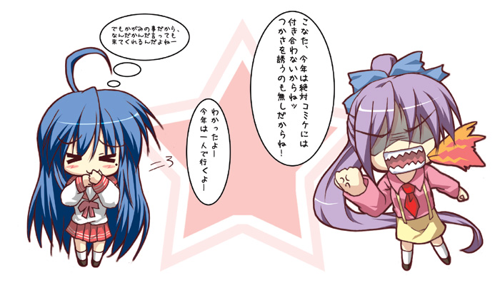 tekehiro, hiiragi kagami, izumi konata, lucky star, tagme, > <, 00s, 2girls, ahoge, angry, chibi, multiple girls, school uniform, serafuku