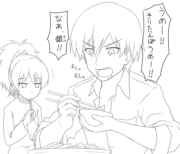 youkan, hei (darker than black), yin (darker than black), darker than black, >:d, 00s, 1boy, 1girl, :d, angry, bowl, chopsticks, collared shirt, dress shirt, eating, expressionless, greyscale, holding, jitome, long sleeves, monochrome, open mouth, shirt, simple background, sketch, smile, v-shaped eyebrows, white background