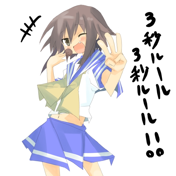 kanikama, kusakabe misao, lucky star, translated, 00s, brown hair, eating, fang, food, meatball, midriff, school uniform, serafuku, short hair, solo, yellow eyes