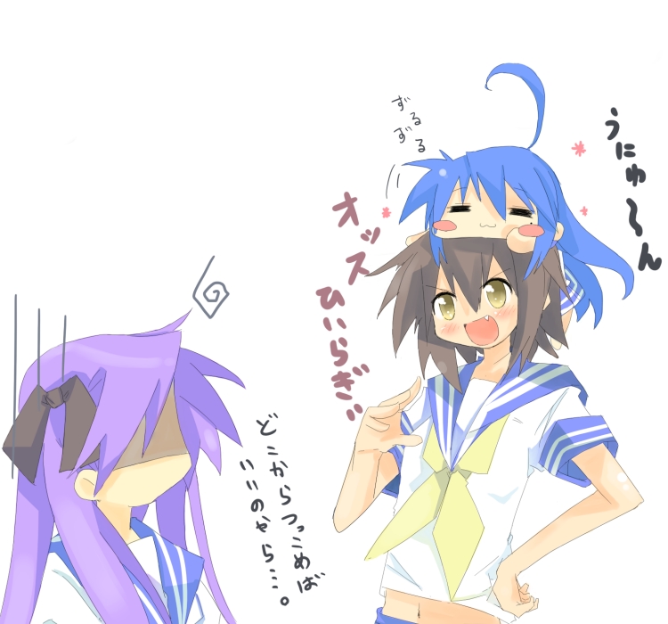 kanikama, hiiragi kagami, izumi konata, kusakabe misao, lucky star, translated, 00s, :3, ahoge, fang, school uniform, serafuku