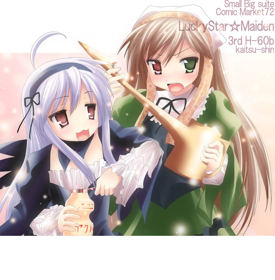 namamo nanase, suigintou, suiseiseki, lucky star, rozen maiden, yakult, >:o, 2girls, :3, :d, :o, ahoge, angry, black wings, blush, bottle, circle name, copyright name, cowboy shot, crossover, detached collar, dress, flat chest, frills, gothic lolita, gradient background, green eyes, grey hair, hairband, happy, hat, headscarf, heterochromia, holding, lace, lactic acid bacteria, light particles, lolita fashion, long hair, long sleeves, looking at another, looking at viewer, multiple girls, open mouth, parody, parted bangs, pink eyes, puffy sleeves, ribbon, sidelocks, smile, style parody, upper body, v-shaped eyebrows, very long hair, watering can, white headscarf, wings