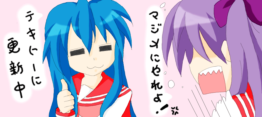 hiiragi kagami, izumi konata, lucky star, tagme, 00s, school uniform, serafuku